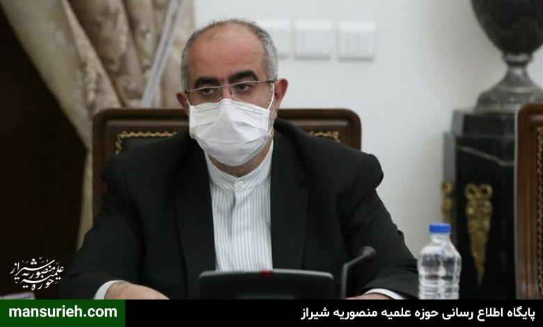 حسام الدین اشنا