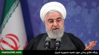 حسن روحانی رئیس جمهور