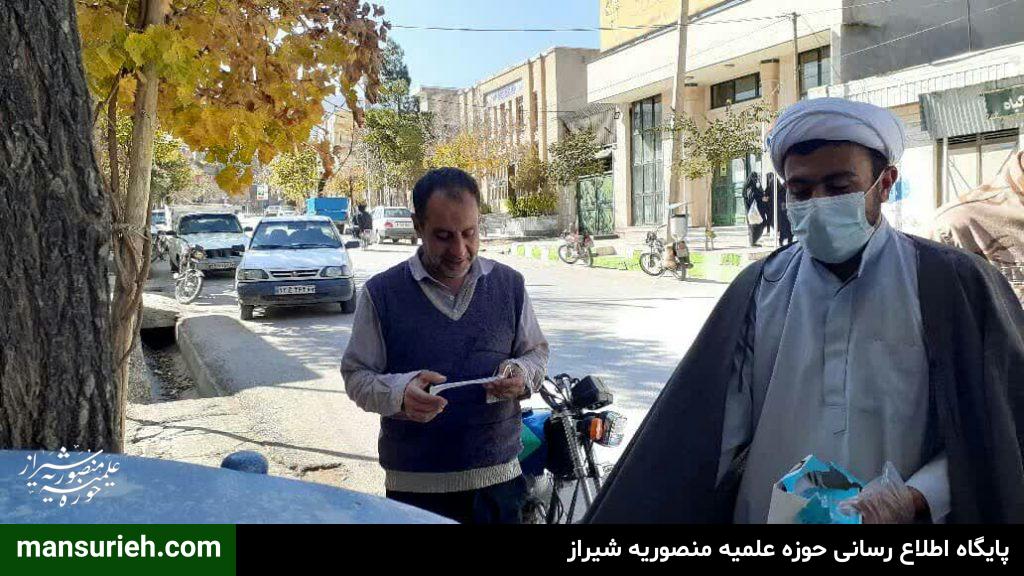 رزمایش پدافند زیستی حوزه حمزه سیدالشهدا مزایجان