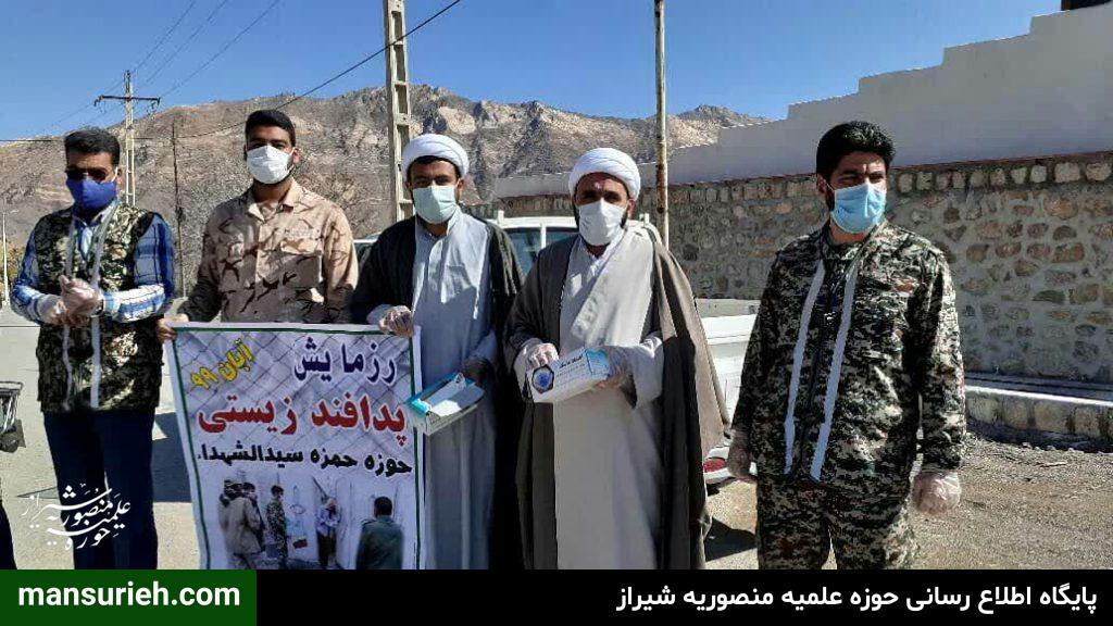 رزمایش پدافند زیستی حوزه حمزه سیدالشهدا مزایجان