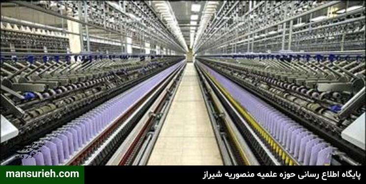 سبلان پارچه