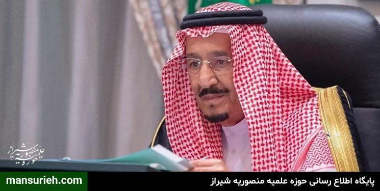 شاه عربستان