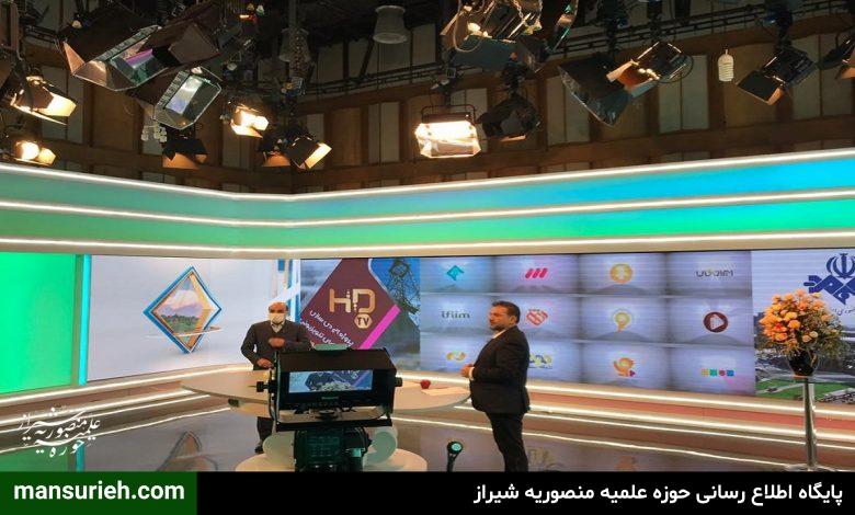 شبکه اچ دی تلویزیون