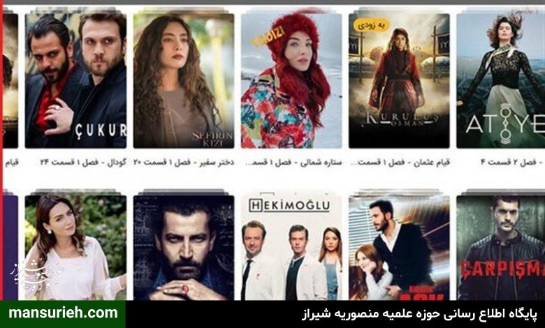 فیلیمو نمایش خانگی فیلم