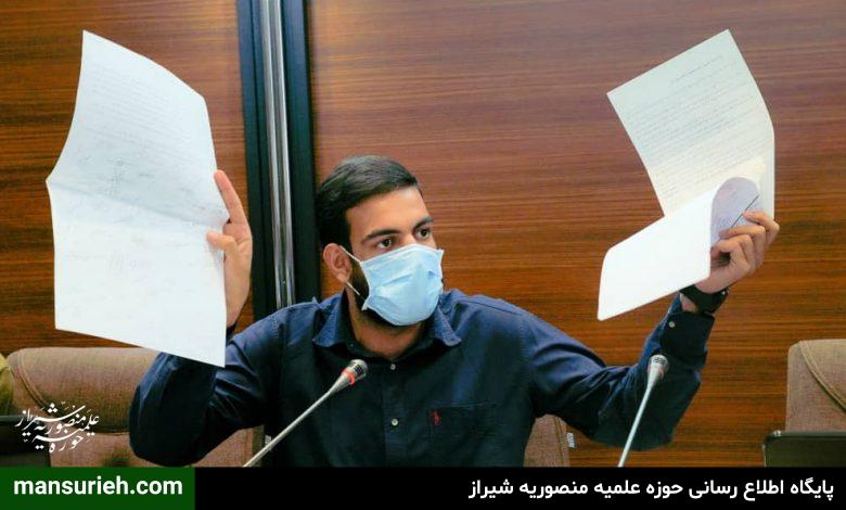 مسئول دانشجویی زرقان