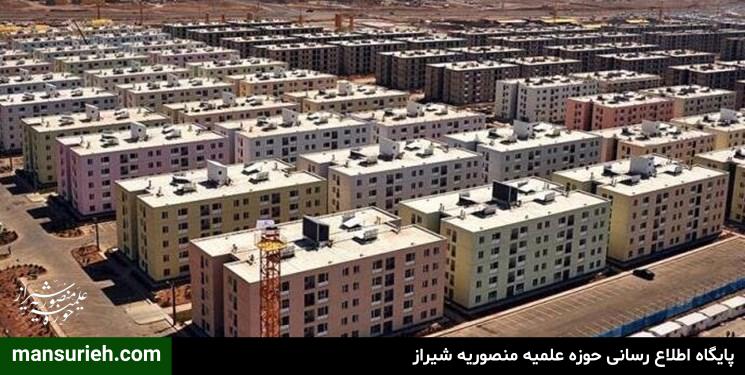 مسکن خانه منزل