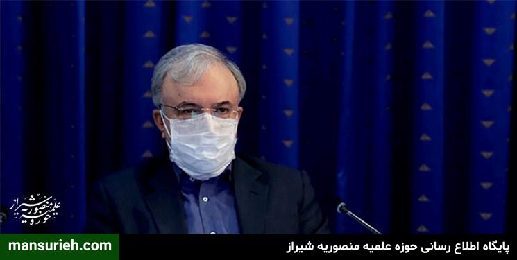 نمکی بهداشت