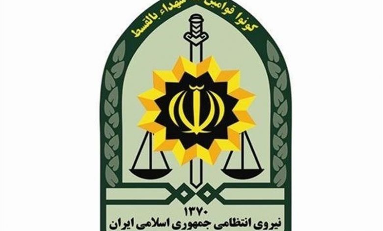 نیرو انتظامی