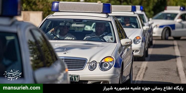 پلیس راهنمایی رانندگی