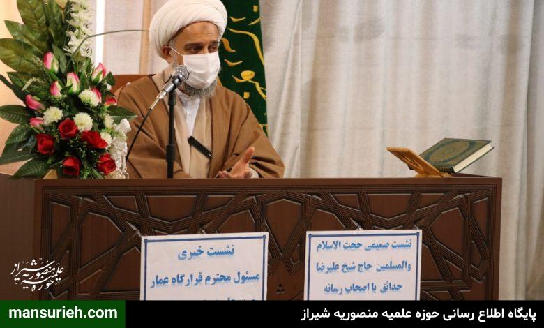 نشست خبری حضرت استاد شیخ علیرضا حدائق با اصحاب رسانه