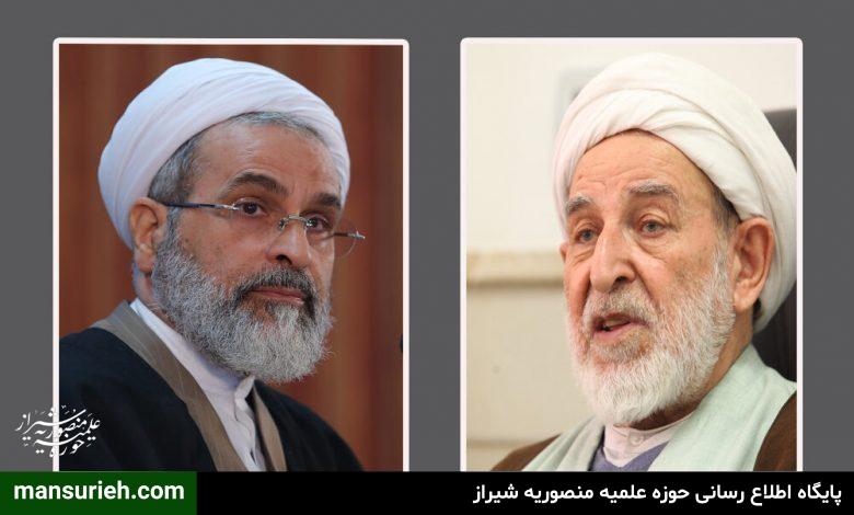 اعرافی و یزدی