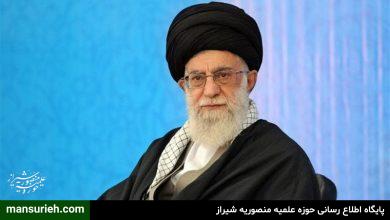 ایت الله خامنه ای