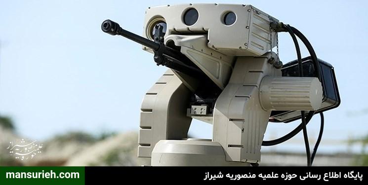 تیربار اتومات