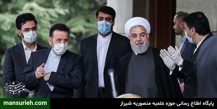 دولت روحانی