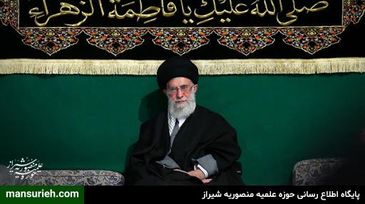 رهبری فاطمیه