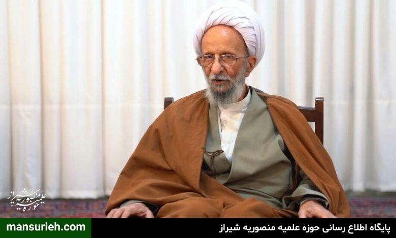 ایت الله مصباح یزدی