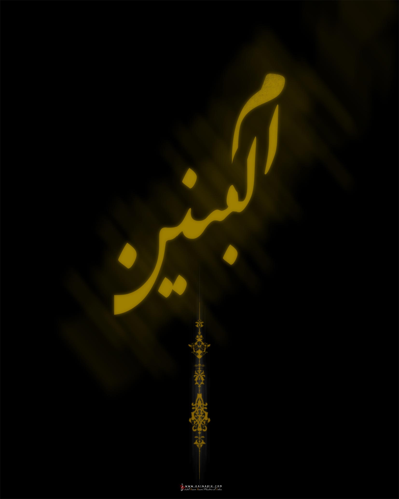 وفات حضرت ام البنین