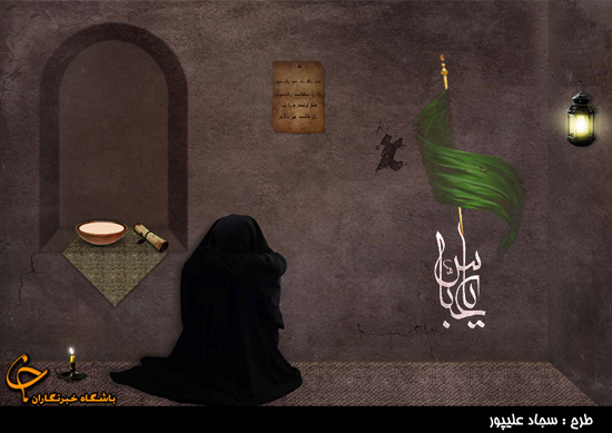 وفات حضرت ام البنین