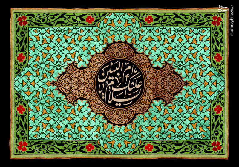 وفات حضرت ام البنین