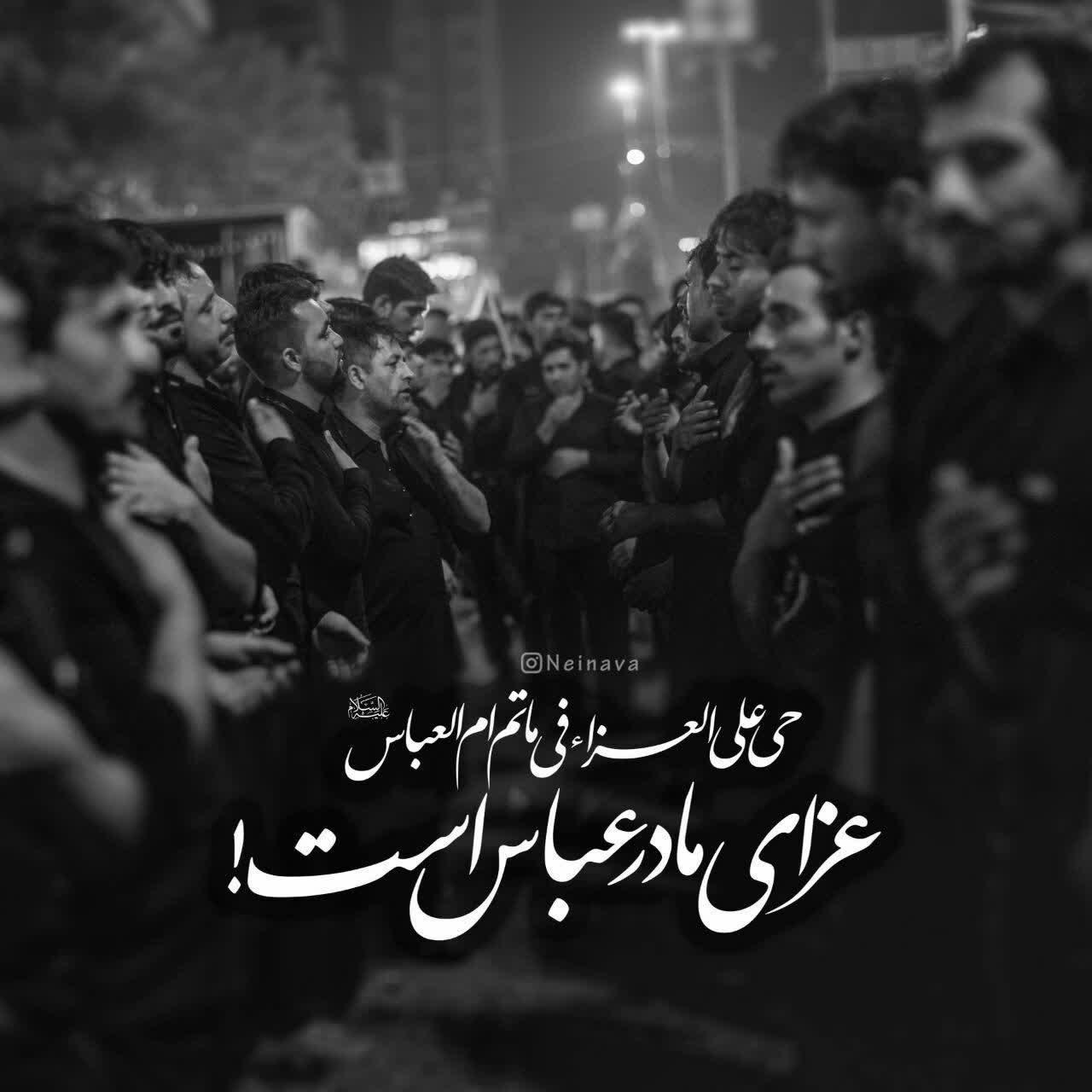 وفات حضرت ام البنین