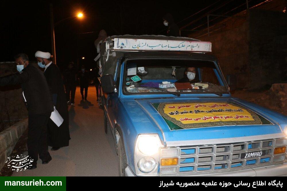 تصاویر| توزیع بستههای معیشتی توسط طلاب قرارگاه عمار حوزه علمیه منصوریه شیراز در روستاهای زلزله زده سی سخت