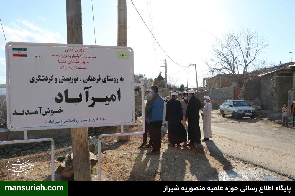 تصاویر| ادامه فعالیتهای طلاب جهادی قرارگاه عمار حوزه علمیه منصوریه شیراز در کنار مردم زلزله زده سی سخت