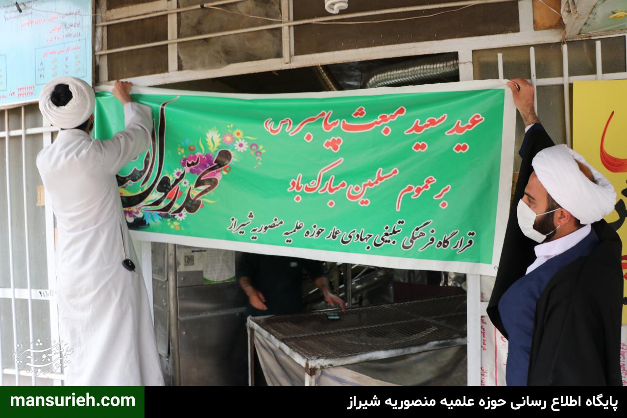 تصاویر| توزیع 6000 قرص نان توسط قرارگاه عمار حوزه علمیه منصوریه شیراز در مناطق زلزله زده سی سخت