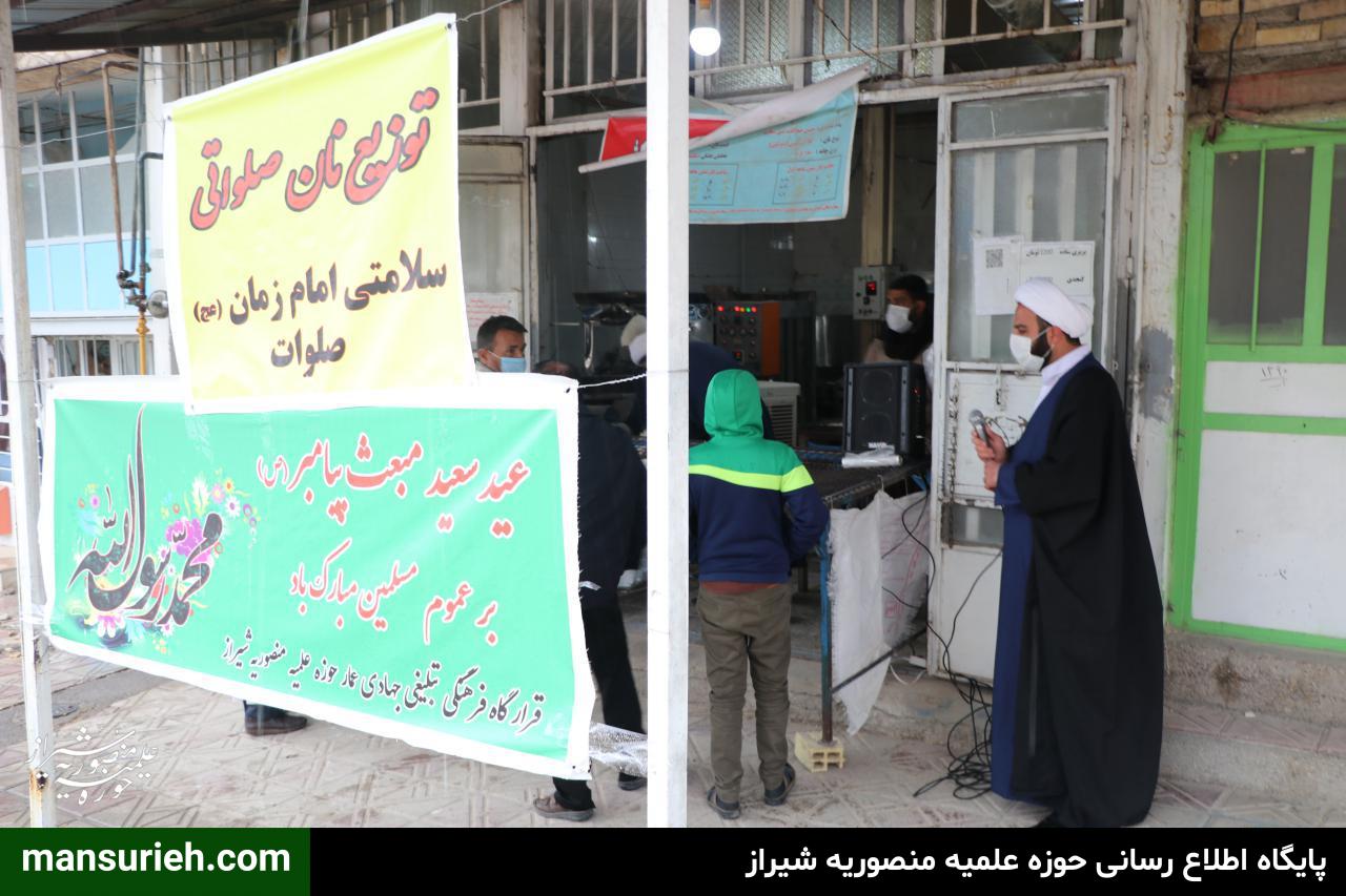 تصاویر| توزیع 6000 قرص نان توسط قرارگاه عمار حوزه علمیه منصوریه شیراز در مناطق زلزله زده سی سخت