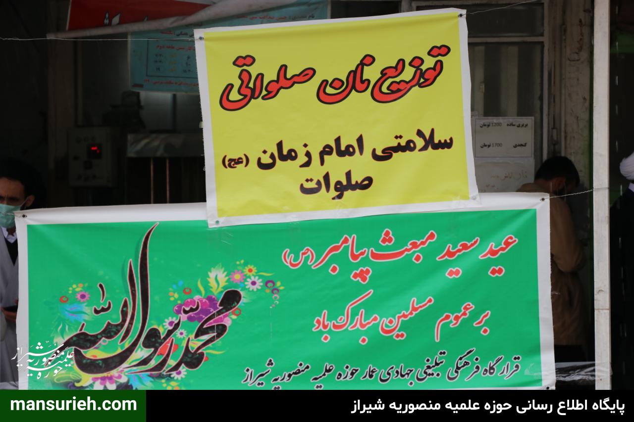 تصاویر| توزیع 6000 قرص نان توسط قرارگاه عمار حوزه علمیه منصوریه شیراز در مناطق زلزله زده سی سخت