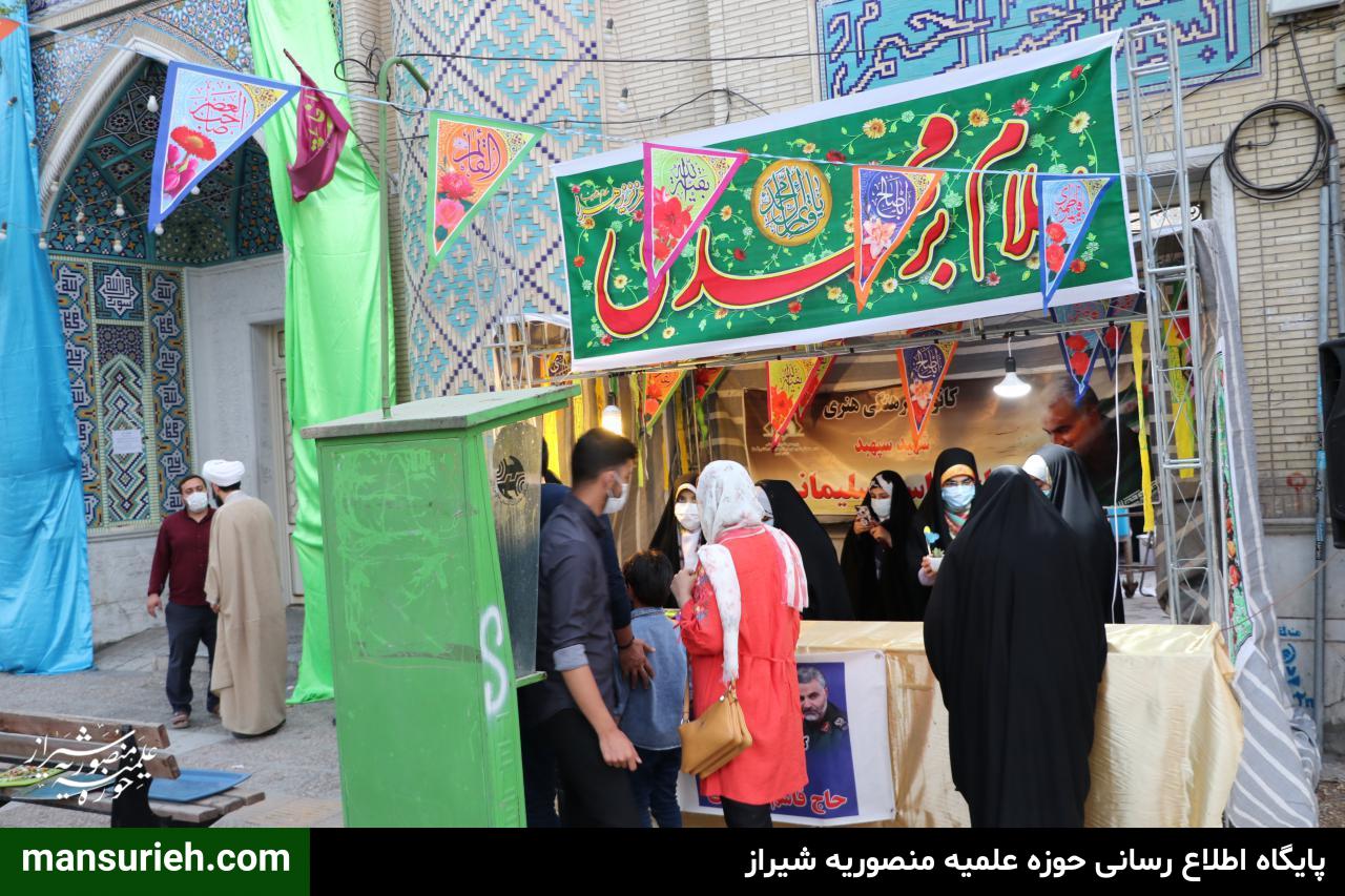 ایستگاه صلواتی قرارگاه عمار