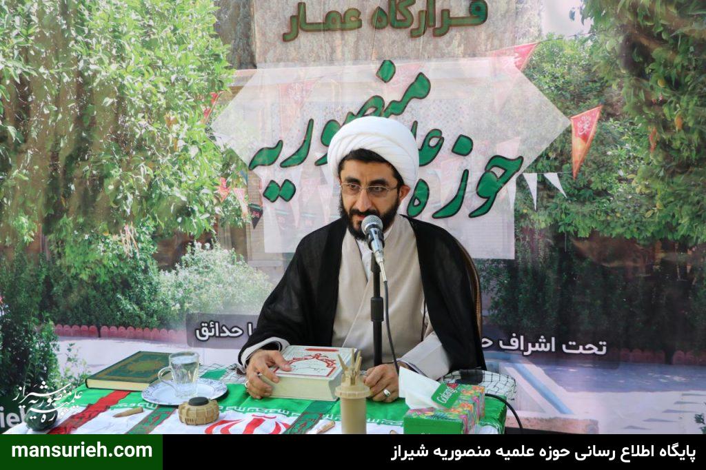 استوار میمندی