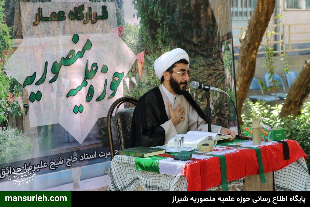 استوار میمندی