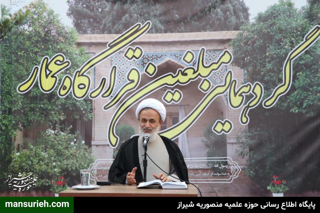 علیرضا پناهیان